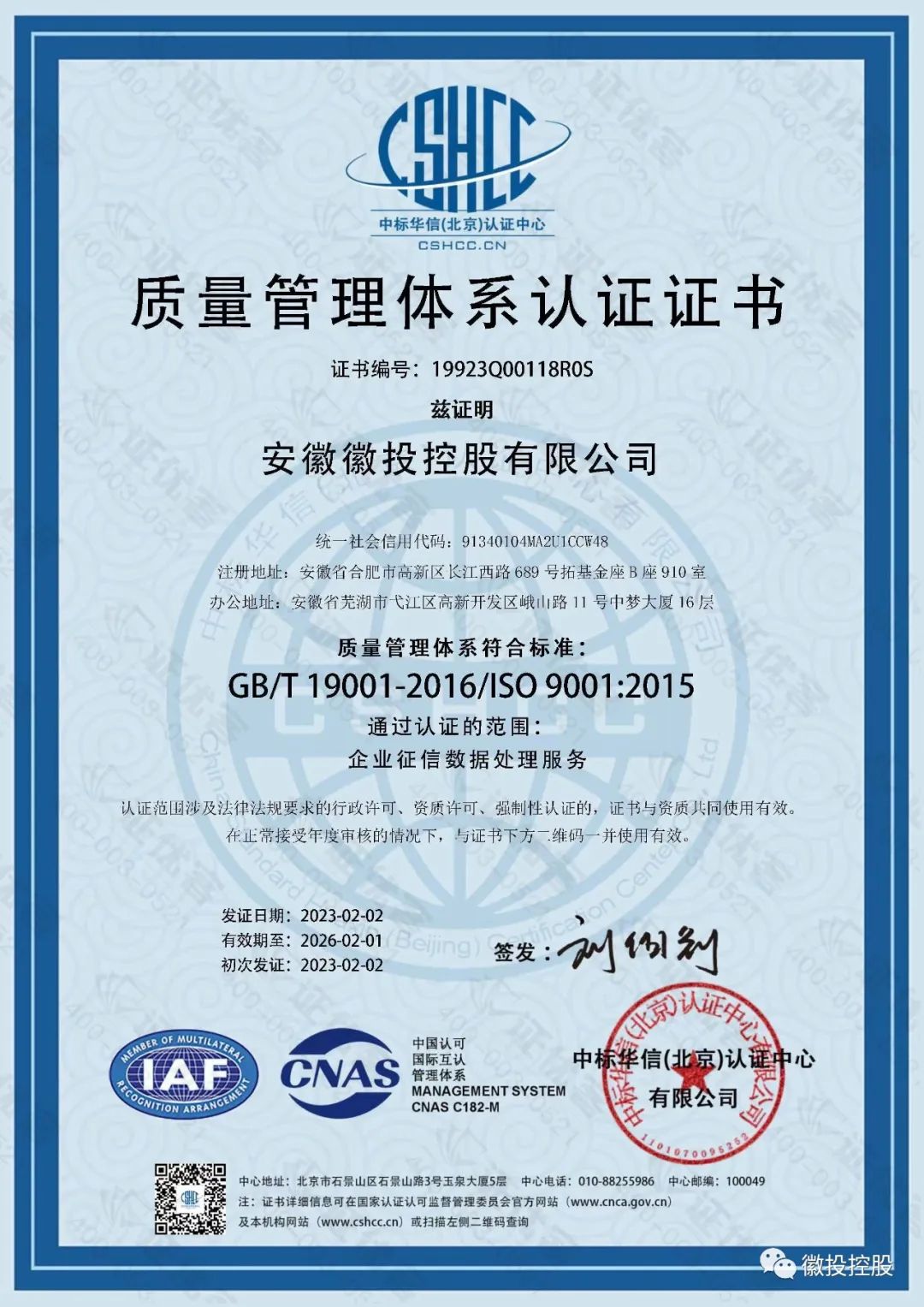 ̫ƽ�����ߡ�xg111(�й���)�ٷ���վ